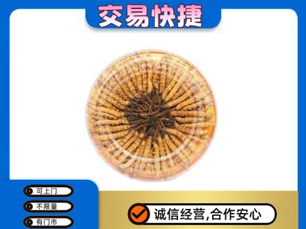 乌鲁木齐礼品回收虫草礼盒.jpg