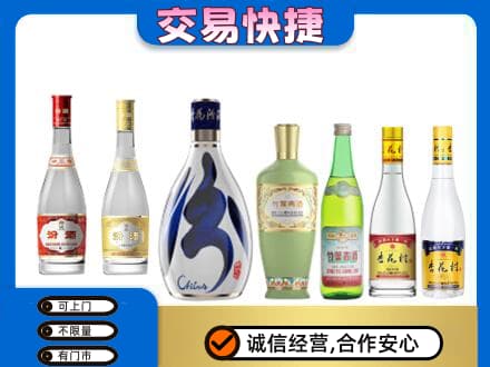 乌鲁木齐名酒回收杏花村汾酒.jpg