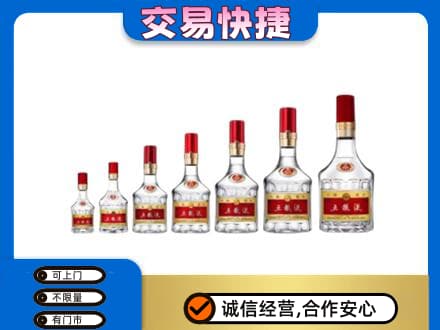 乌鲁木齐名酒回收五粮液礼盒.jpg