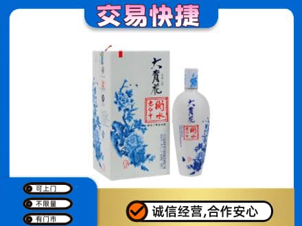 乌鲁木齐名酒回收老白干大青花.jpg