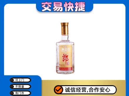 乌鲁木齐名酒回收郎酒.jpg