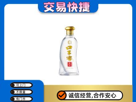 乌鲁木齐名酒回收口子窖.jpg