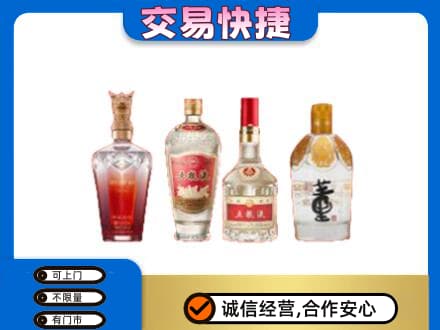 乌鲁木齐名酒回收酒.jpg