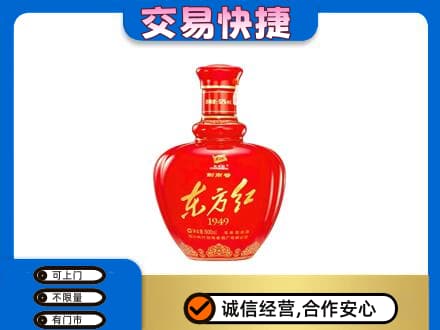 乌鲁木齐名酒回收剑南春东方红.jpg