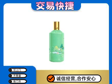 乌鲁木齐茅台回收24节气.jpg