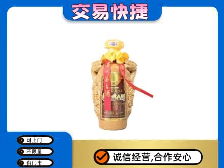 乌鲁木齐茅台回收年份酒瓶.jpg