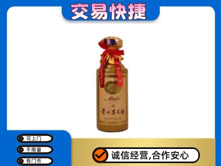 乌鲁木齐茅台回收30年份.jpg