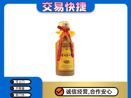 乌鲁木齐茅台回收15年份.jpg